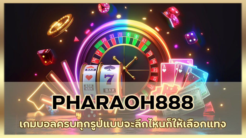 PHARAOH888