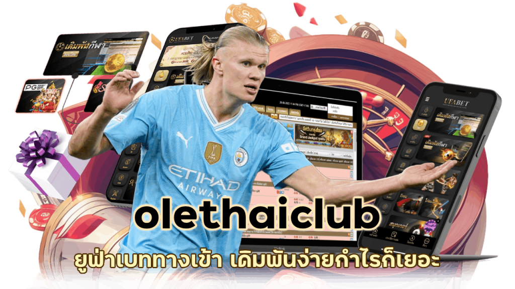 olethaiclub ยูฟ่าเบททางเข้า 
