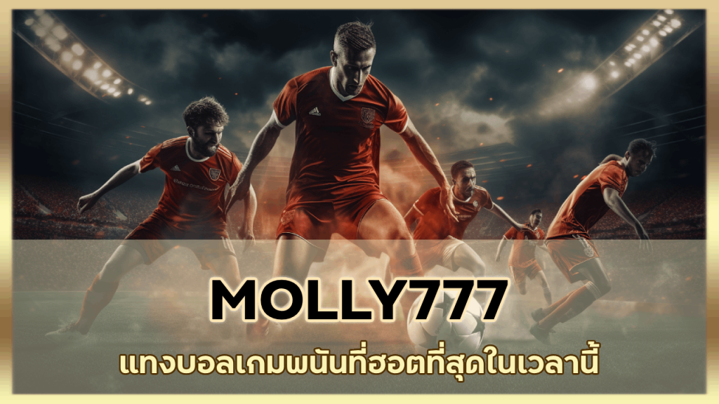 MOLLY777