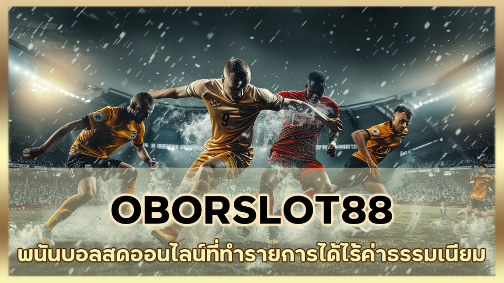 OBORSLOT88